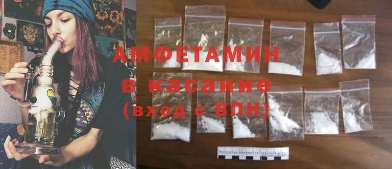 Amphetamine VHQ  Уварово 