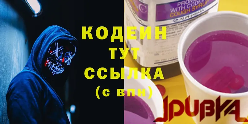 Codein Purple Drank  Уварово 