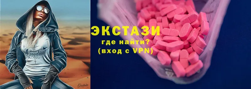 наркота  Уварово  Ecstasy диски 