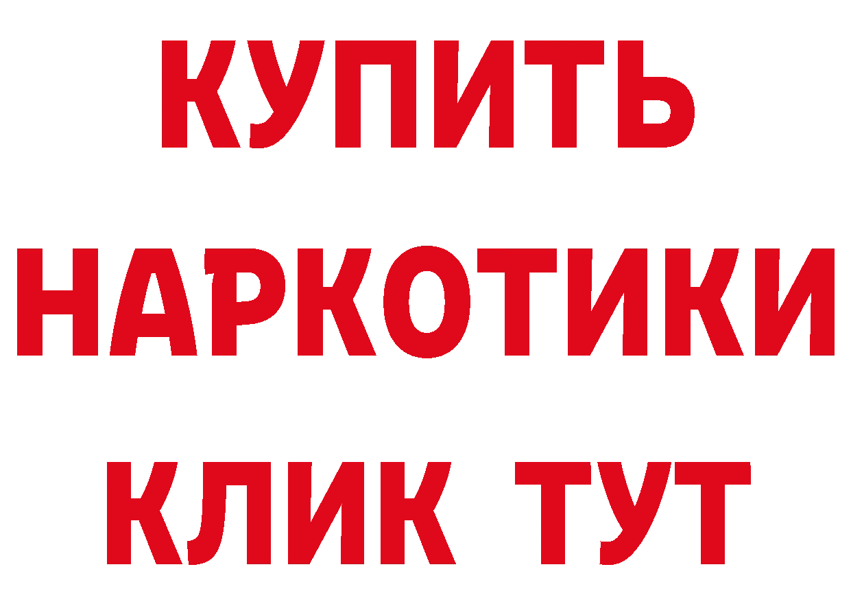 ГЕРОИН афганец tor площадка mega Уварово